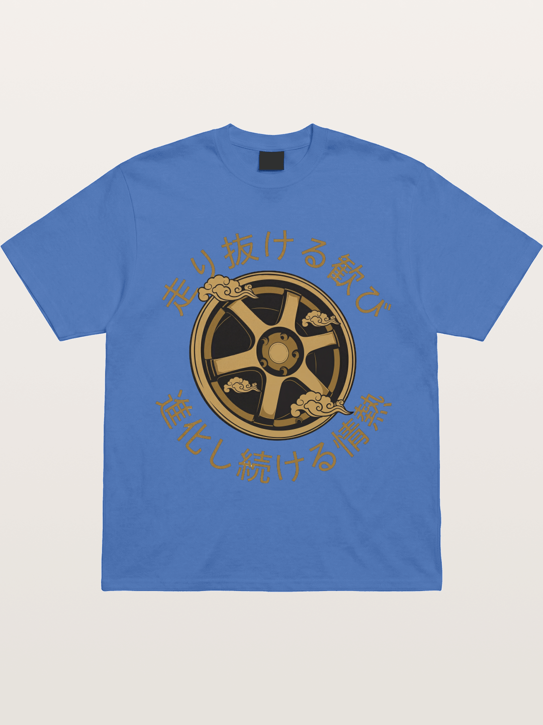 Cloud Wheel Gildan T-shirt