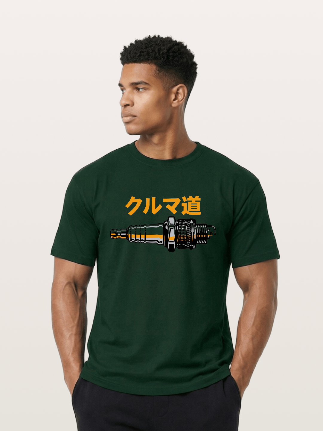Kuruma Do? Gildan T-shirt