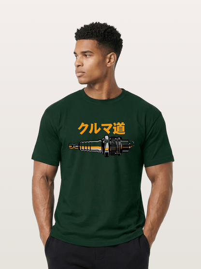 Kuruma Do? Gildan T-shirt