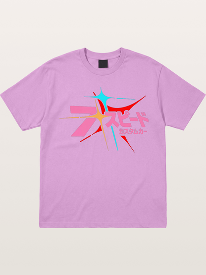 Seven Speed Gildan T-shirt