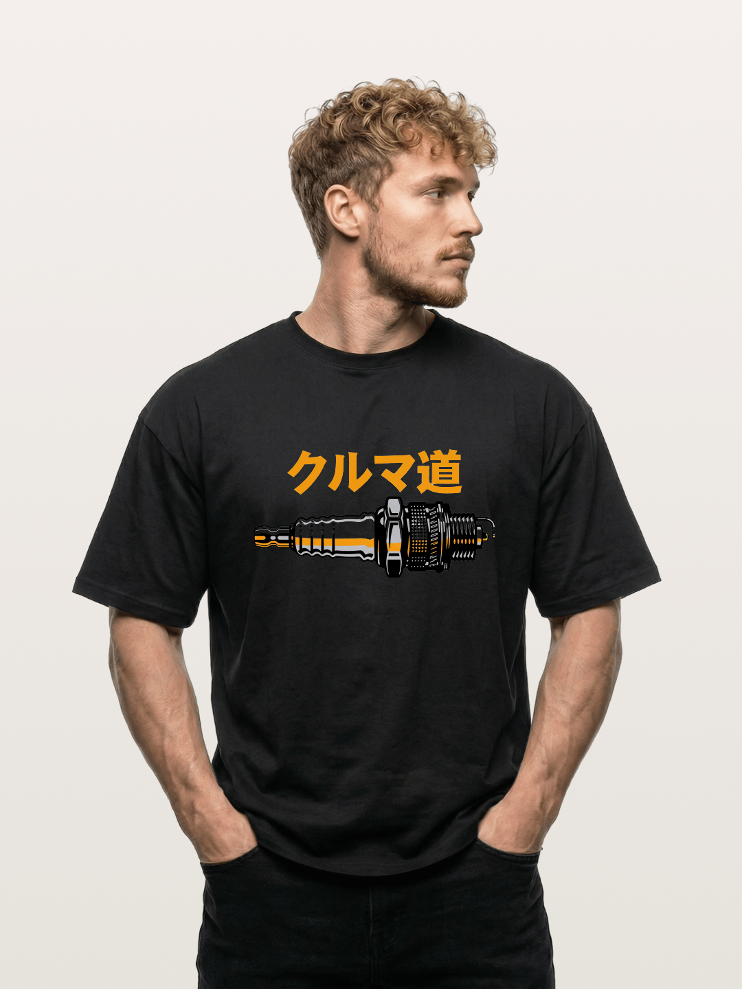 Kuruma Do? Gildan T-shirt