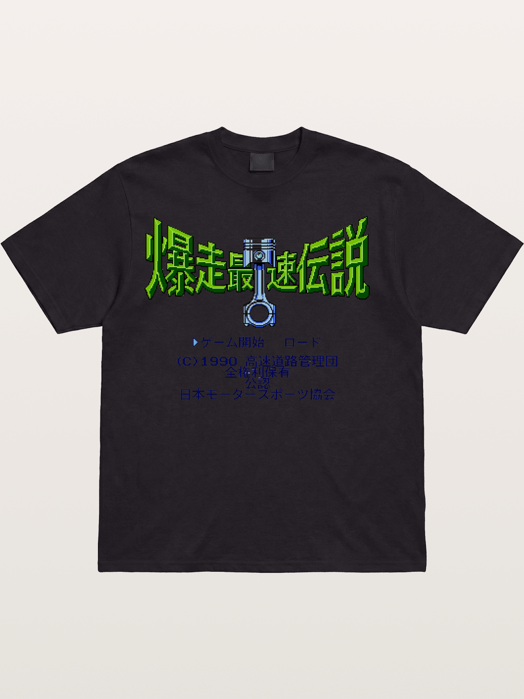 Wangan Legend Cotton T-shirt