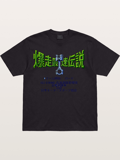 Wangan Legend Cotton T-shirt