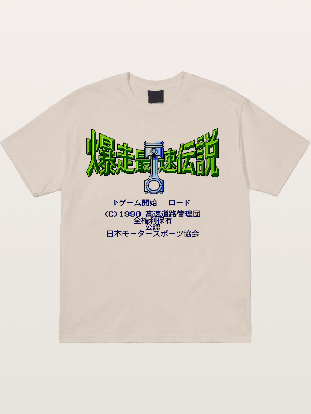 Wangan Legend Cotton T-shirt