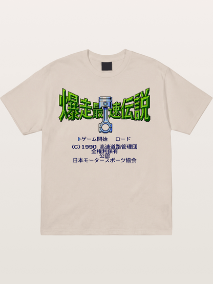 Wangan Legend Cotton T-shirt