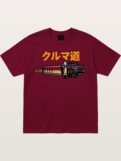 Kuruma Do? Gildan T-shirt