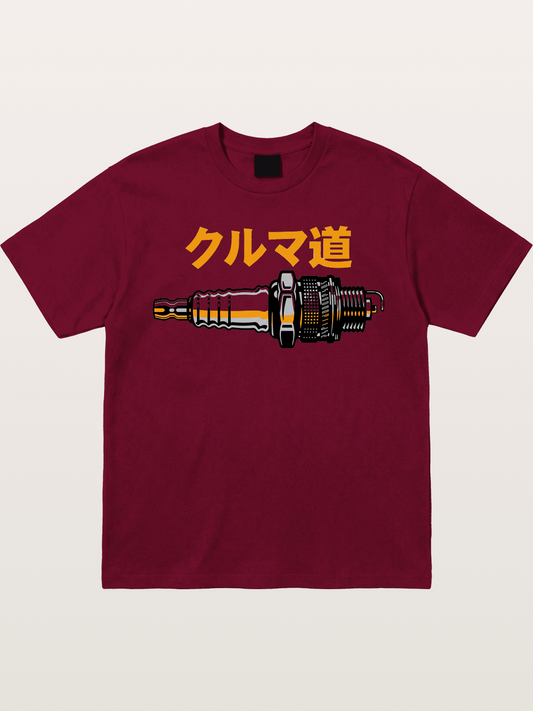 Kuruma Do? Gildan T-shirt