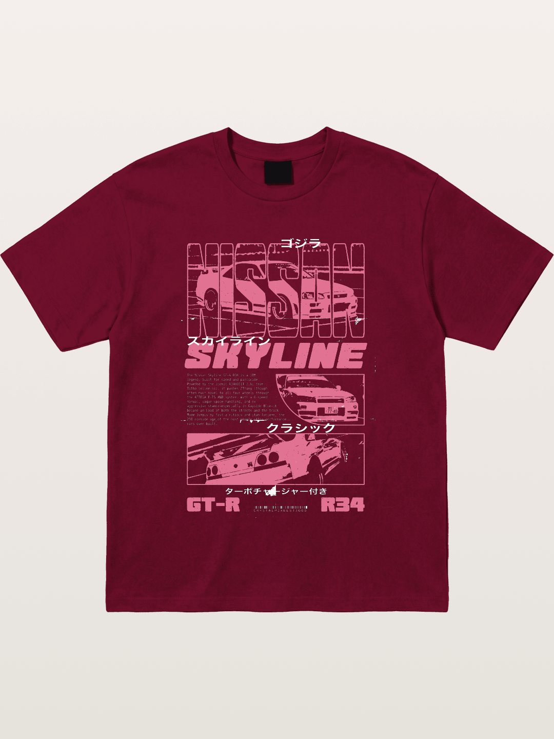 Godzilla GT-R Skyline Gildan T-shirt