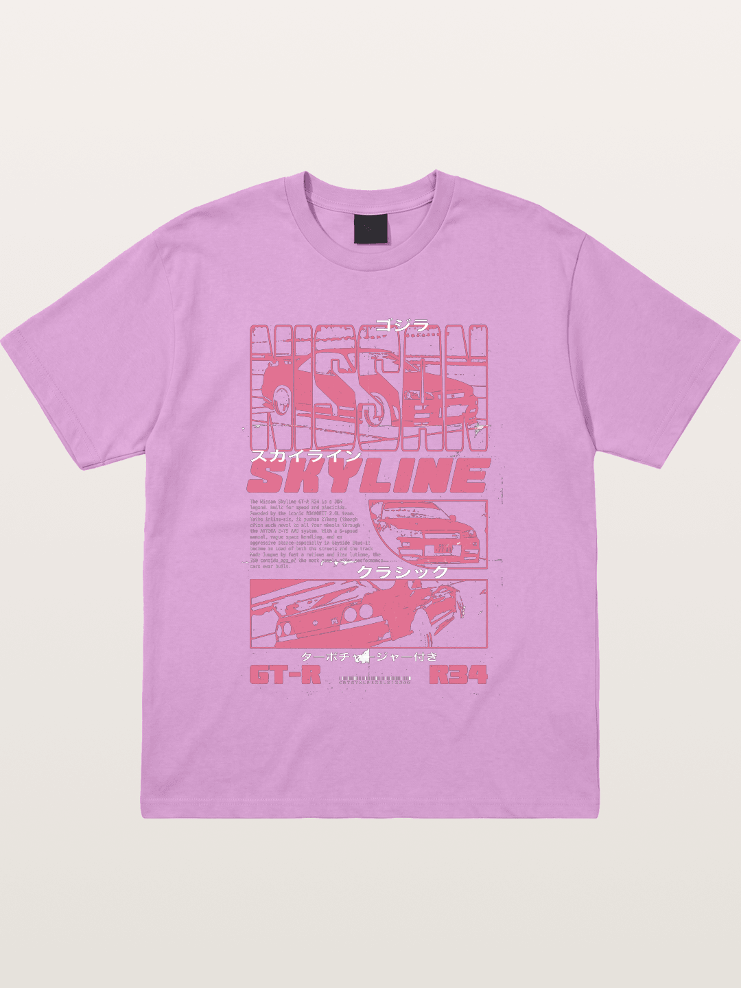 Godzilla GT-R Skyline Gildan T-shirt