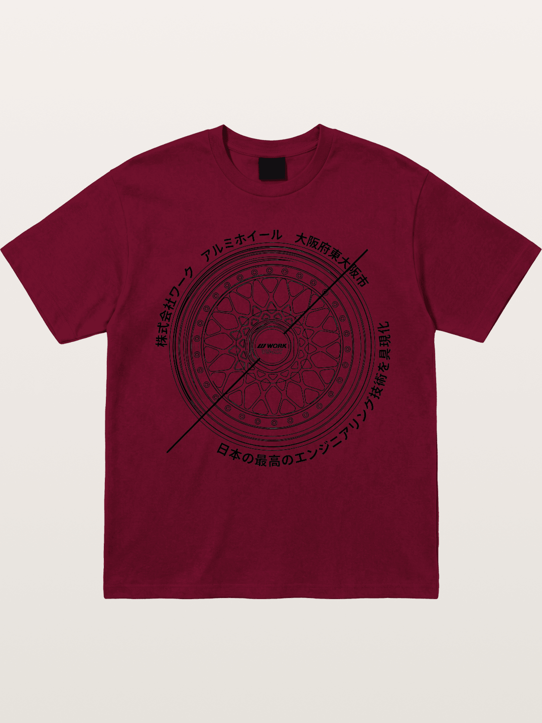 Work Wheel Gildan T-shirt