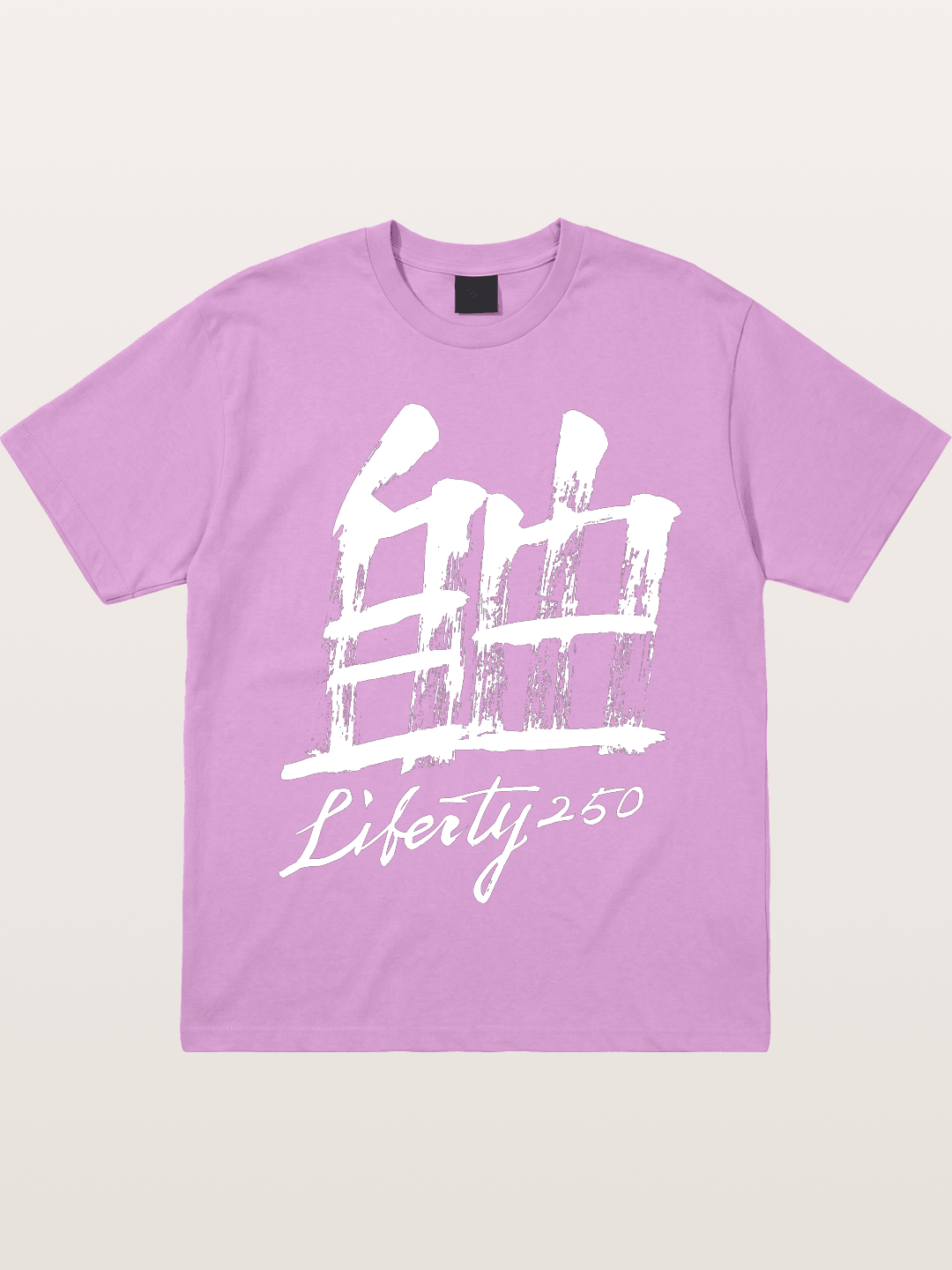 Liberty 250 Calligraphy Print-white Gildan T-shirt