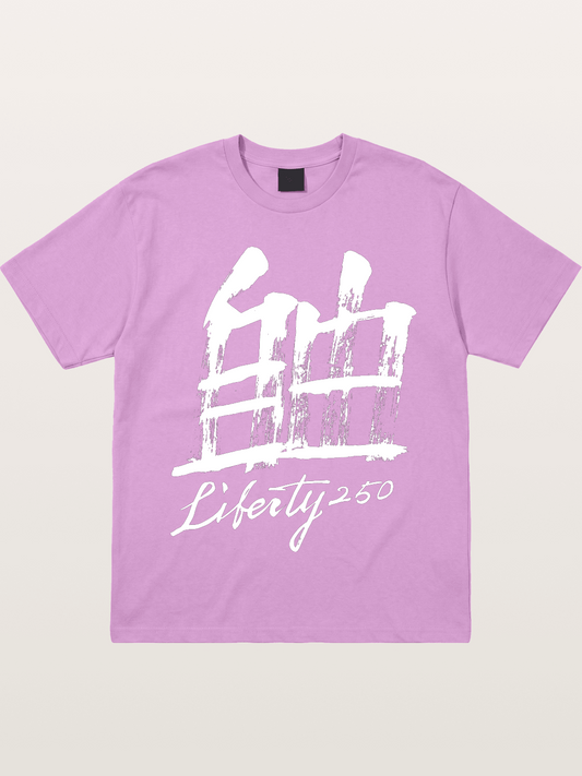 Liberty 250 Calligraphy Print-white Gildan T-shirt