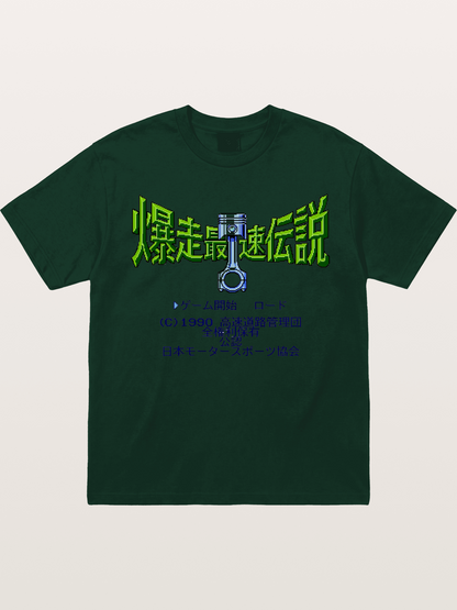 Wangan Legend Gildan T-shirt