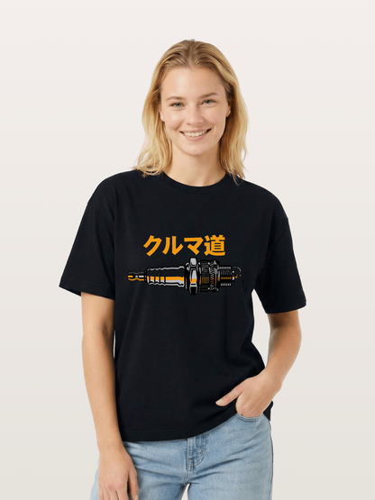 Kuruma Do? Gildan T-shirt
