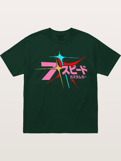 Seven Speed Gildan T-shirt