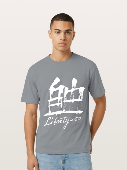 Liberty 250 Calligraphy Print-white Gildan T-shirt