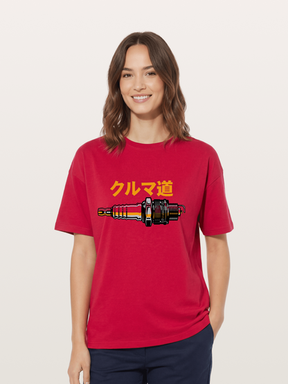 Kuruma Do? Gildan T-shirt