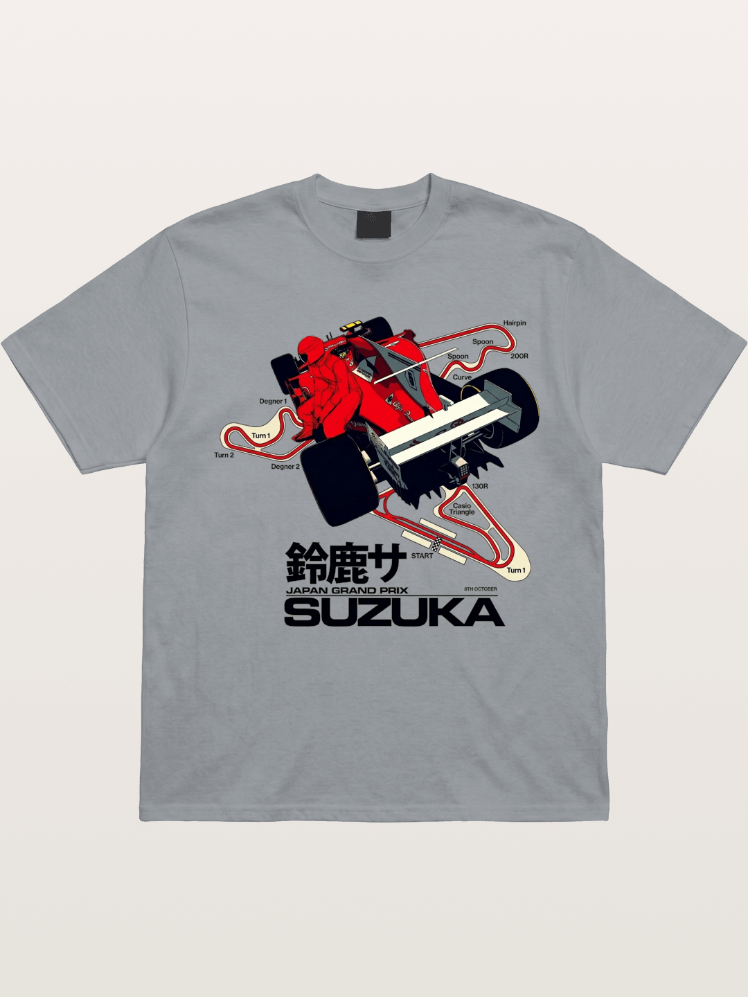 Track Art Gildan T-shirt