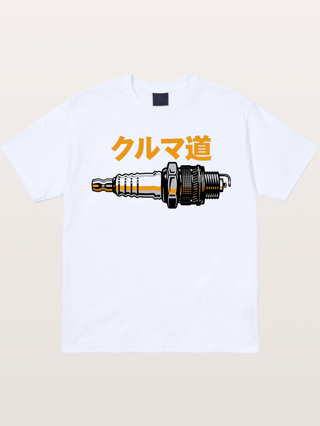 Kuruma Do? Gildan T-shirt