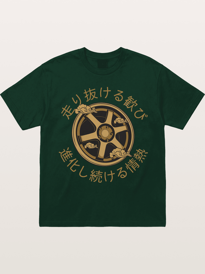 Cloud Wheel Gildan T-shirt