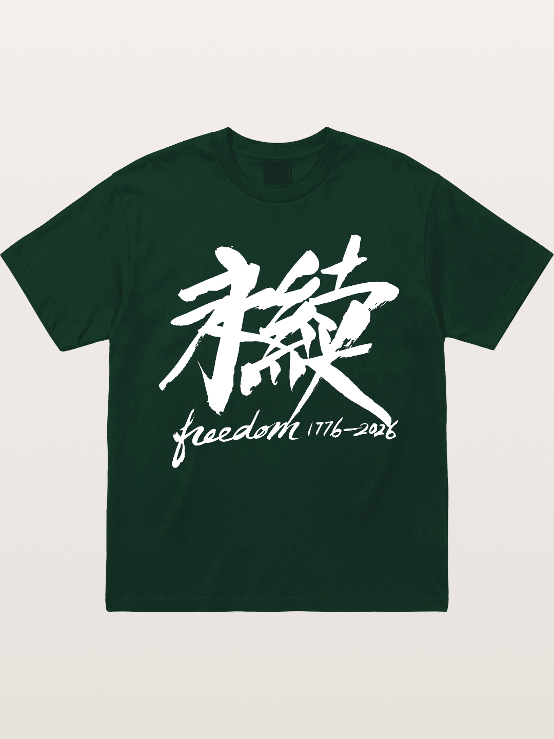 Freedom 1776-2026 Brush Art-white Gildan T-shirt