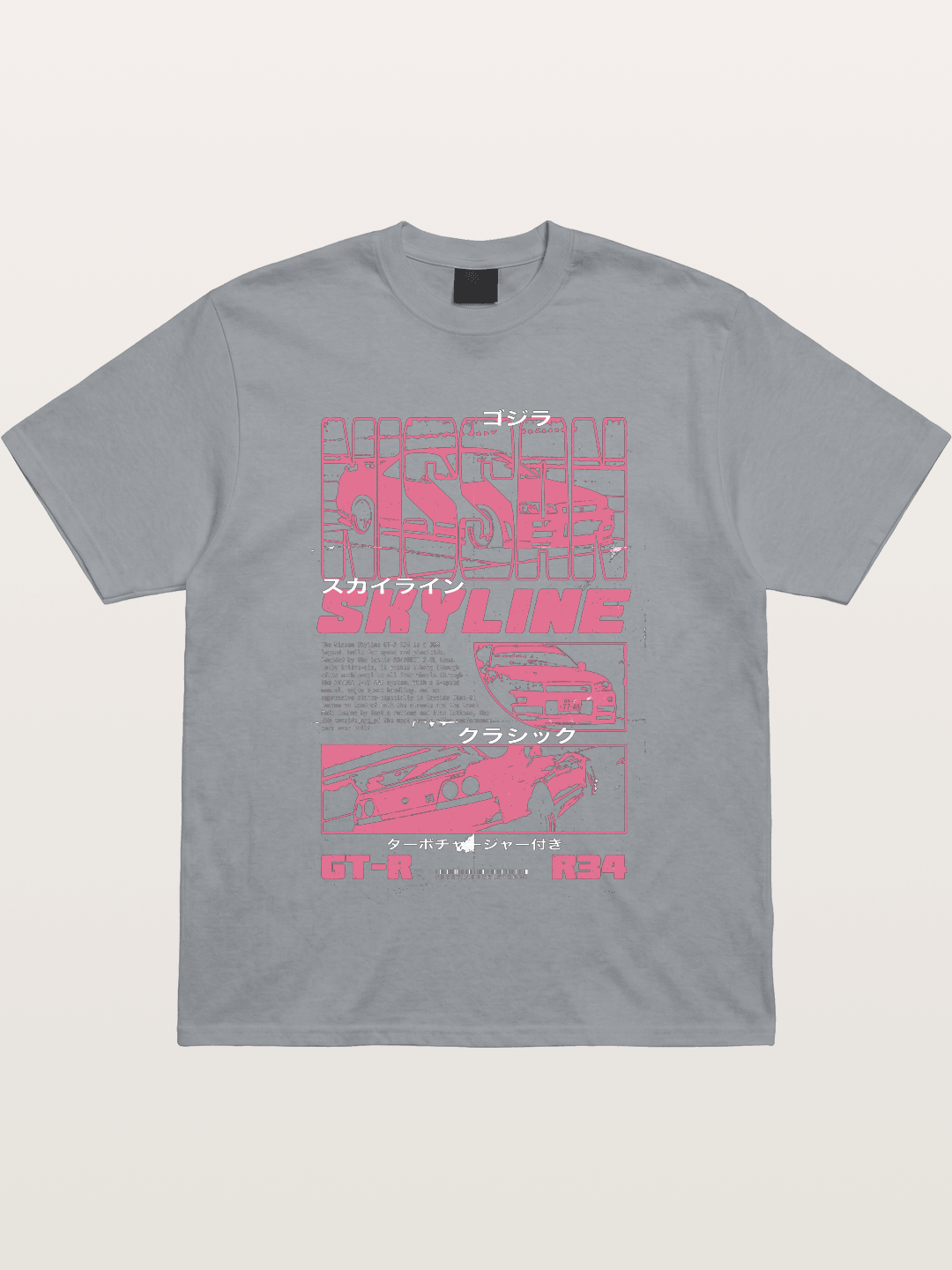 Godzilla GT-R Skyline Gildan T-shirt