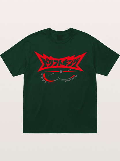 Drift King Gildan T-shirt