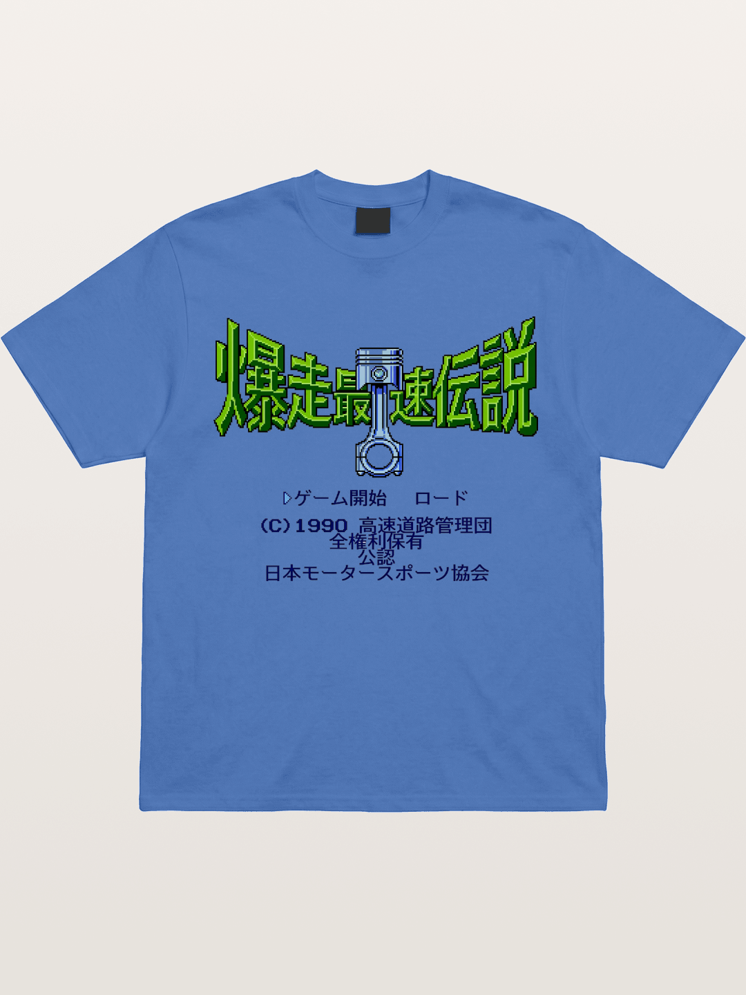 Wangan Legend Gildan T-shirt