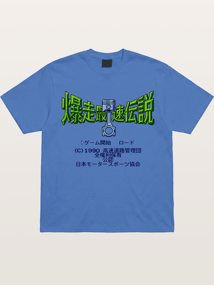 Wangan Legend Gildan T-shirt
