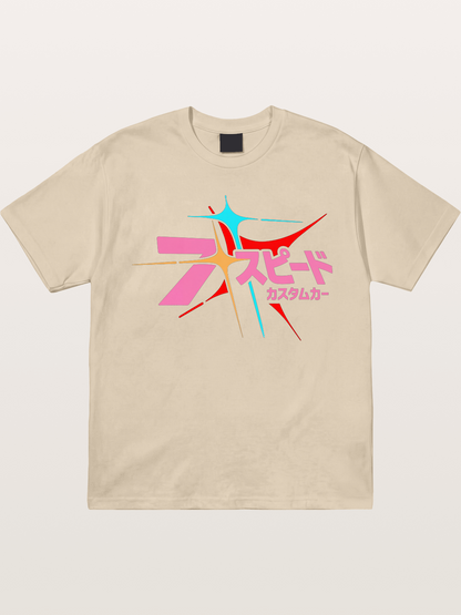 Seven Speed Gildan T-shirt