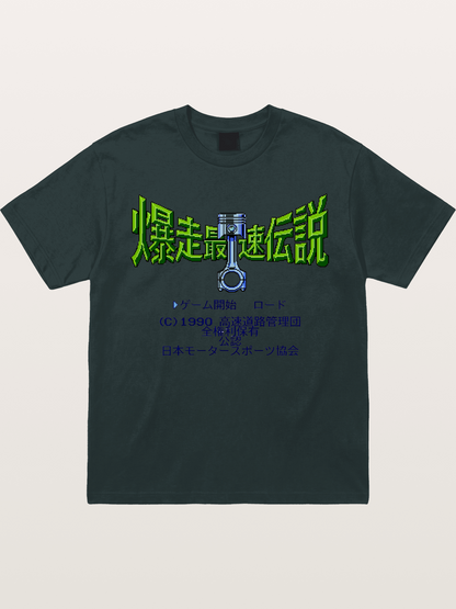 Wangan Legend Gildan T-shirt