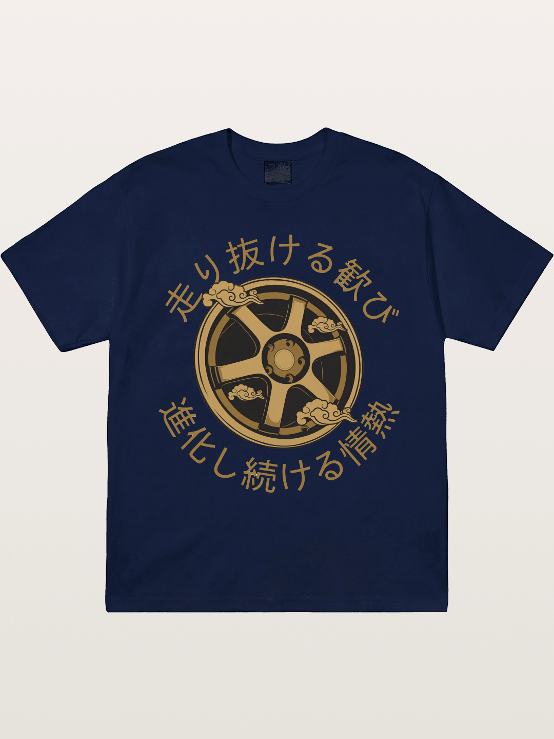 Cloud Wheel Gildan T-shirt