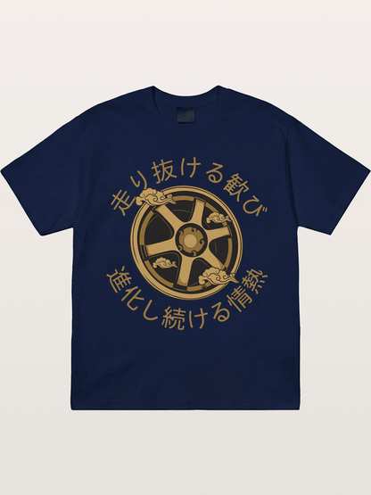 Cloud Wheel Gildan T-shirt