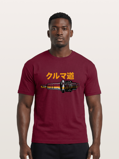 Kuruma Do? Gildan T-shirt