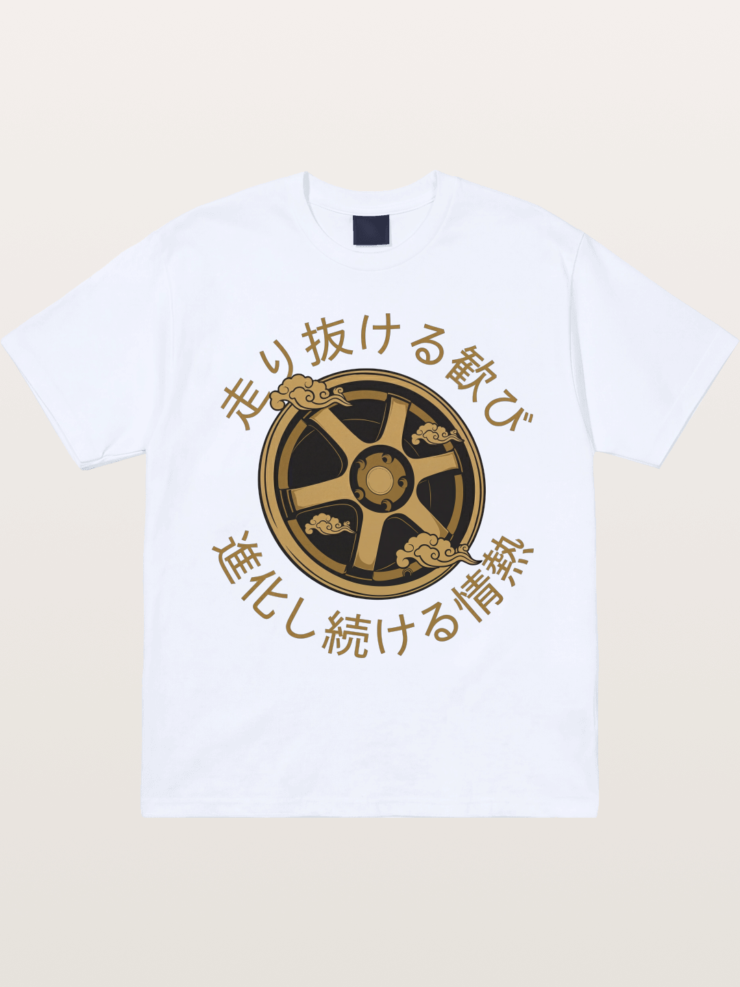 Cloud Wheel Gildan T-shirt