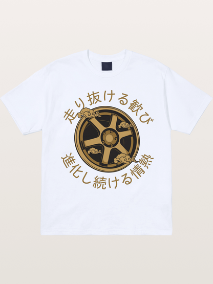 Cloud Wheel Gildan T-shirt