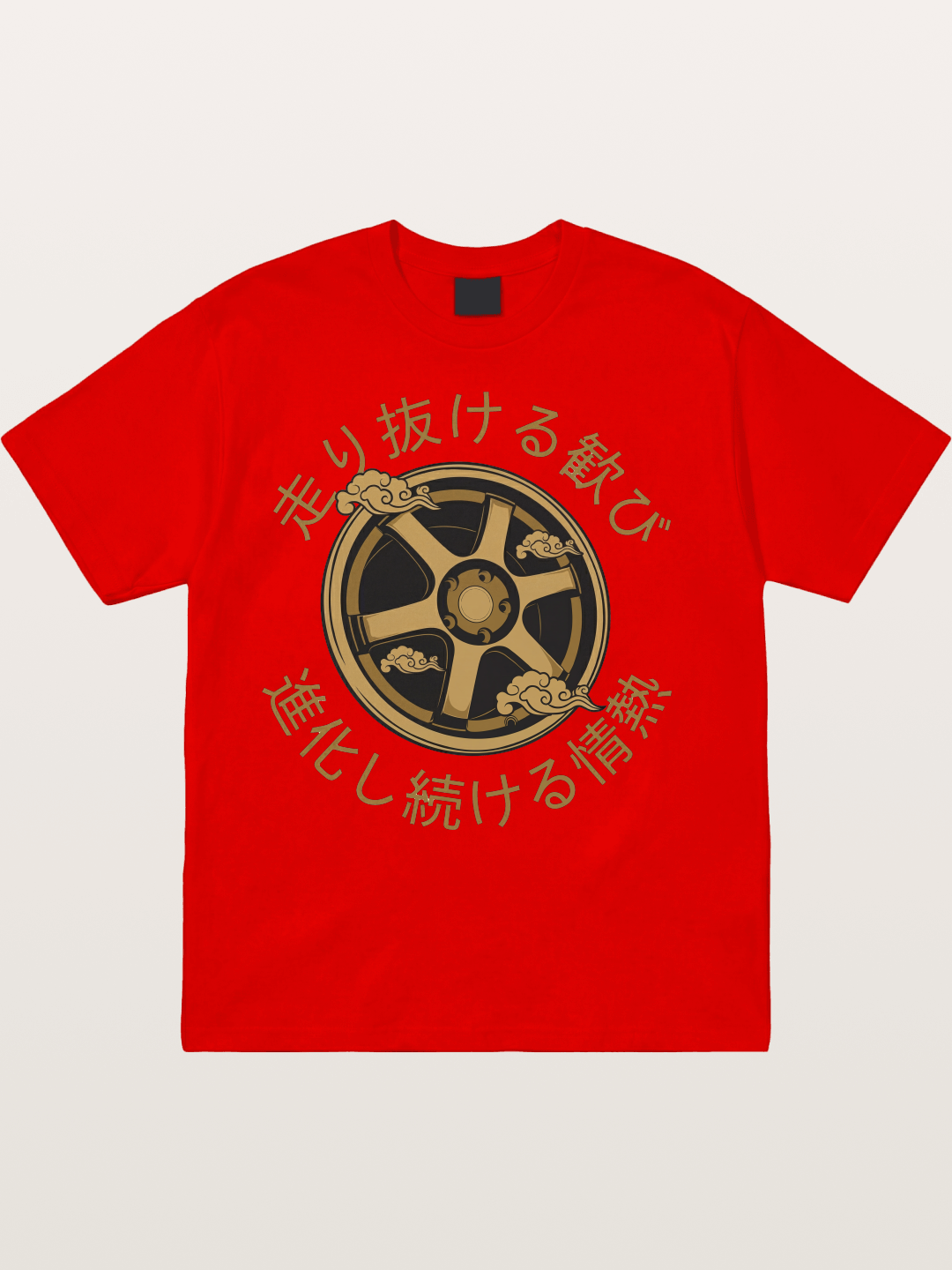 Cloud Wheel Cotton T-shirt