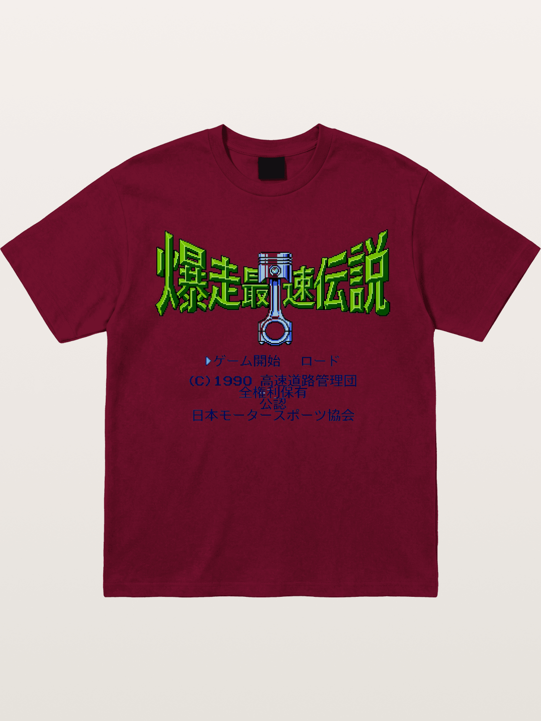 Wangan Legend Gildan T-shirt