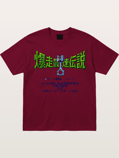 Wangan Legend Gildan T-shirt