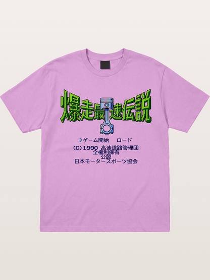 Wangan Legend Gildan T-shirt