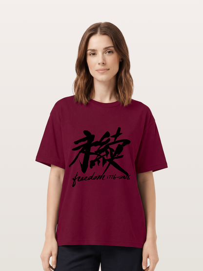 Freedom 1776-2026 Brush Art-black Gildan T-shirt