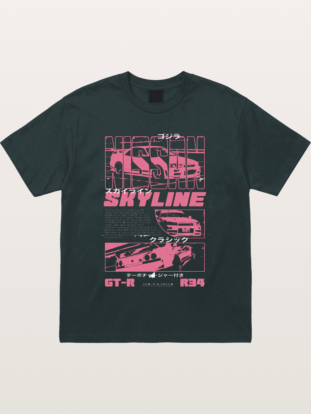 Godzilla GT-R Skyline Gildan T-shirt
