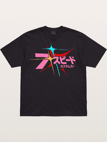 Seven Speed Cotton T-shirt