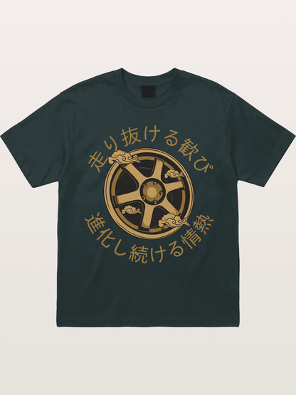 Cloud Wheel Gildan T-shirt