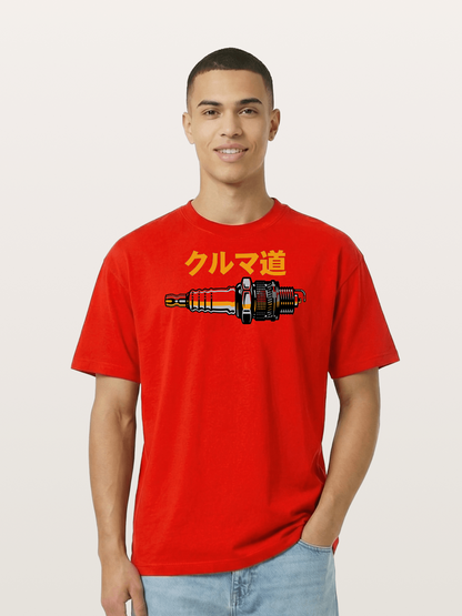 Kuruma Do? Cotton T-shirt