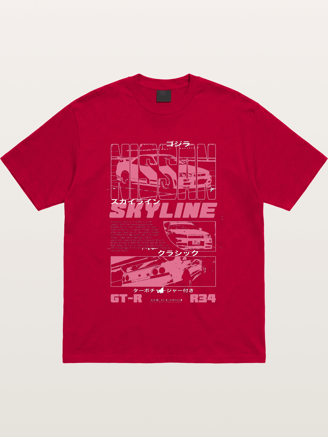 Godzilla GT-R Skyline Gildan T-shirt