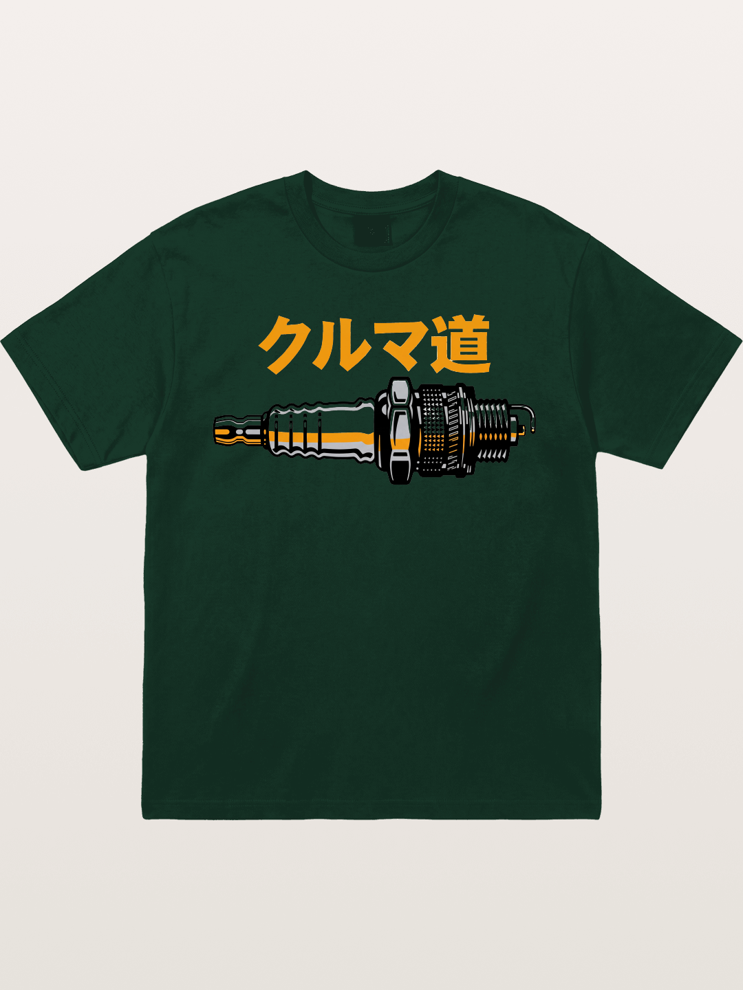Kuruma Do? Gildan T-shirt