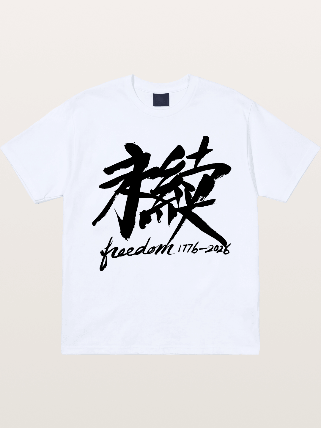 Freedom 1776-2026 Brush Art-black Gildan T-shirt