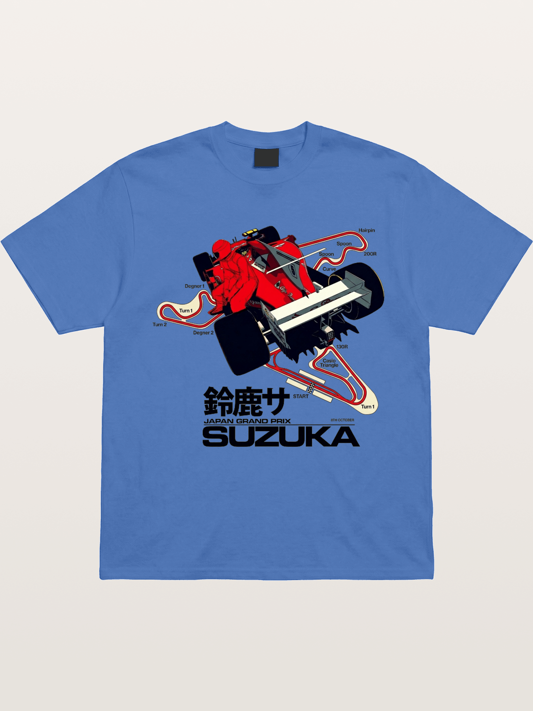 Track Art Gildan T-shirt