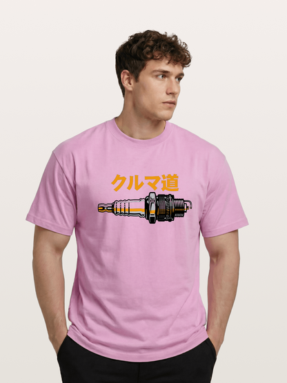 Kuruma Do? Gildan T-shirt